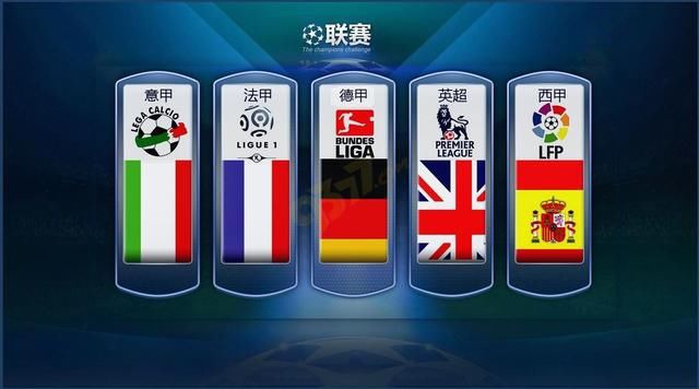 国足新战略